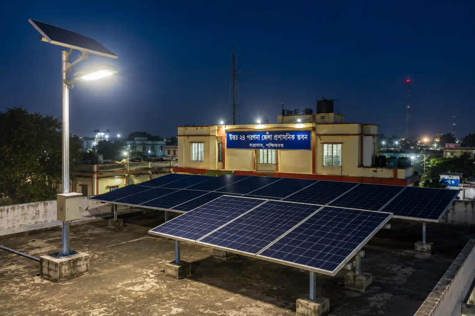 Government Solar